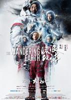 流浪地球电影高清完整版免费在线观看 -