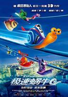 《极速蜗牛》HD中字完整版免费在线观看_美国剧