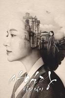 《意大利《特殊诊所》完整版》HD国语免费在线观看正片