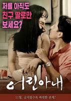 剧情片《年轻的女孩4》免费在线播放-