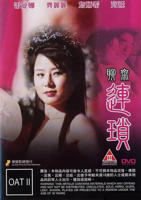 艺术片-《聊斋2之野火玉兔》英语全集免费观看在线高清完整版_动作片