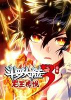 《斗罗大陆3龙王传说》(第01集)_动漫全集_完整版免费在线观看