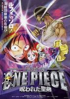 动漫《海贼王剧场版5：被诅咒的圣剑》HD高清云播汉语普通话免费在线完整版观看