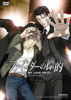 《探索者的目标》动漫免费在线观看完整版