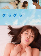 电影《道观春情》