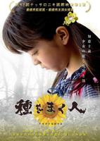美剧《爸爸需要播种》在线观看
