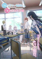 《超级奶娘》樱花动漫全集完整无删减HD国语第01集